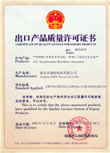 Lichtmaschinenlizenz